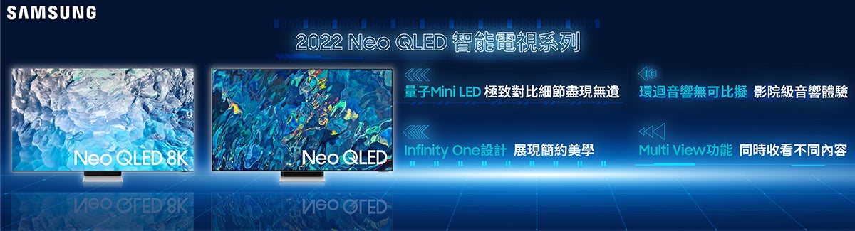 Samsung Neo QLED TV 