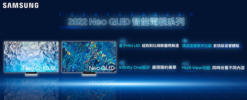 Samsung Neo QLED TV 